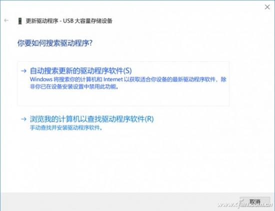 u盘盘符找不见 为什么看不到u盘盘符 系统教程 第5张