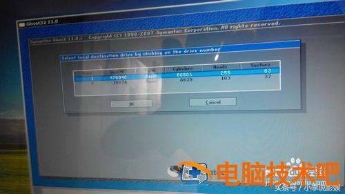 宏基台式机u盘不认 宏基笔记本不读u盘 系统教程 第11张