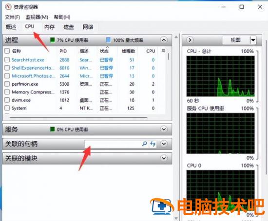 怎么设置不自动打开u盘 u盘关闭自动打开怎么办 系统教程 第3张