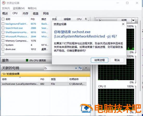 怎么设置不自动打开u盘 u盘关闭自动打开怎么办 系统教程 第5张