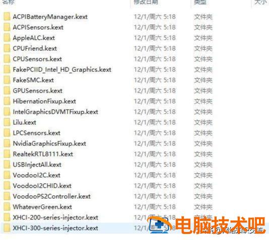 苹果电脑u盘安装mac 苹果电脑u盘安装win10系统 系统教程 第16张