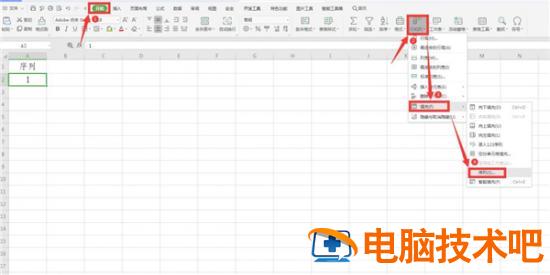 Excel怎么做到快速输入一万个序号 怎样在excel里快速输入数字序号 软件办公 第2张