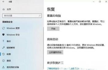 win11安装错误0x800f0982怎么解决 安装错误0x800f0922 系统教程 第3张