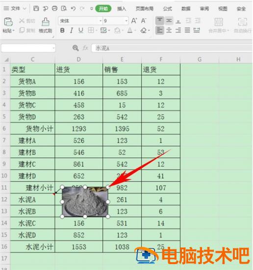 Excel中如何在批注中插入图片 怎么在excel批注里加图片 软件办公 第6张
