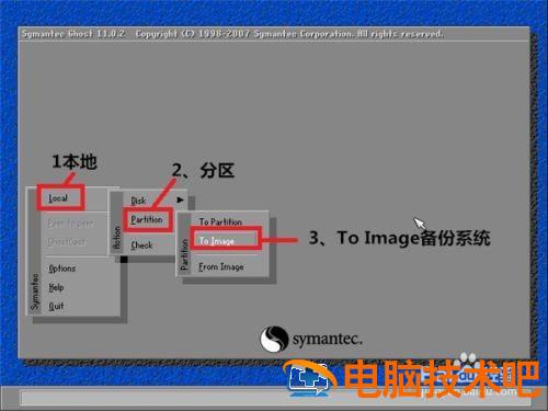 启动u盘备份本机系统镜像方法 如何用u盘备份系统镜像文件 系统教程 第4张