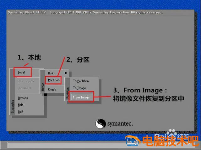 启动u盘备份本机系统镜像方法 如何用u盘备份系统镜像文件 系统教程 第11张