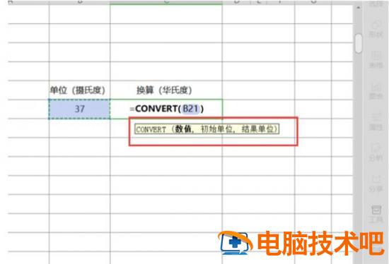 如何用Excel进行单位换算 excel怎么进行单位换算 软件办公 第2张