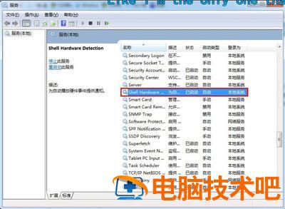 联想u盘启动后显示怎么回事 联想的U盘启动 系统教程 第2张