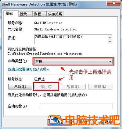 联想u盘启动后显示怎么回事 联想的U盘启动 系统教程 第3张