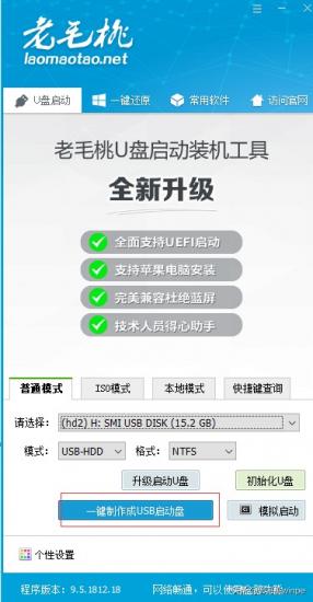 delluefiwin10 dell主机安装win10 系统教程 第5张