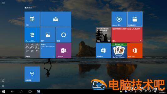 delluefiwin10 dell主机安装win10 系统教程 第2张