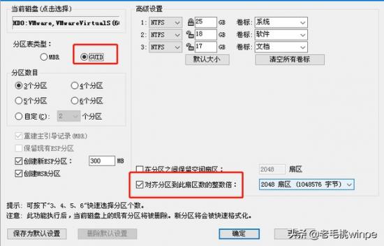 delluefiwin10 dell主机安装win10 系统教程 第6张
