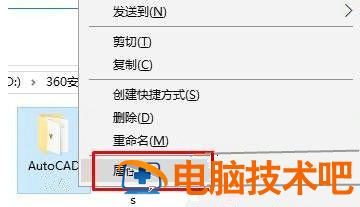 win10无法兼容cad2014怎么解决 cad2008不兼容win10系统怎样解决 系统教程 第2张