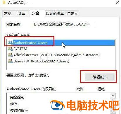 win10无法兼容cad2014怎么解决 cad2008不兼容win10系统怎样解决 系统教程 第3张