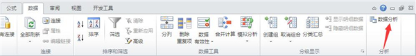 如何使用Excel 如何使用excel计算 软件办公 第4张