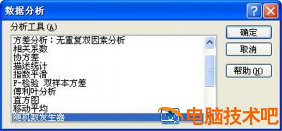 如何使用Excel 如何使用excel计算 软件办公 第5张