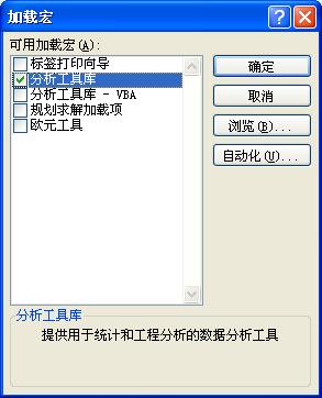 如何使用Excel 如何使用excel计算 软件办公 第3张
