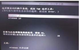 win7安装重新分区 win7电脑重新分区怎么做 系统教程 第7张