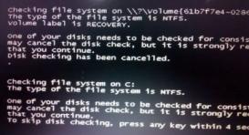 win7安装重新分区 win7电脑重新分区怎么做 系统教程 第8张