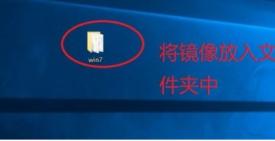 win7安装重新分区 win7电脑重新分区怎么做 系统教程 第2张