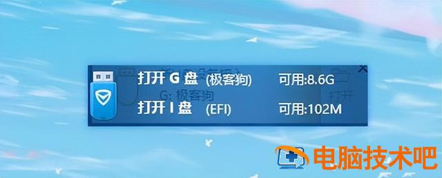 电脑装机怎么设置u盘启动不系统 无法设置u盘启动怎么重装系统 系统教程 第2张