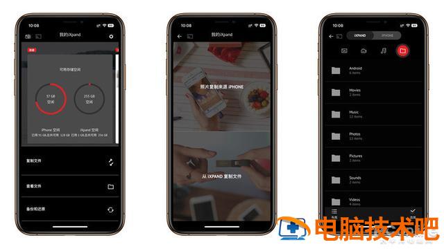 u盘拖文件慢 u盘复制文件时快时慢 系统教程 第20张