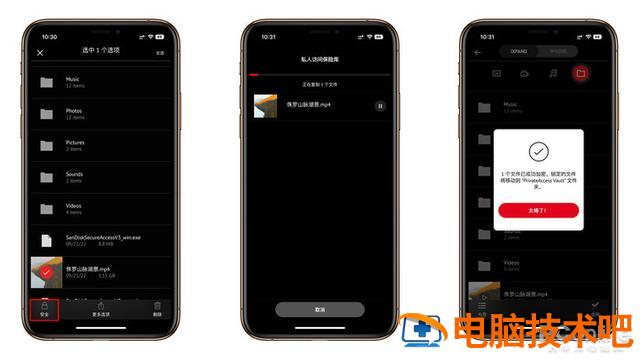 u盘拖文件慢 u盘复制文件时快时慢 系统教程 第21张