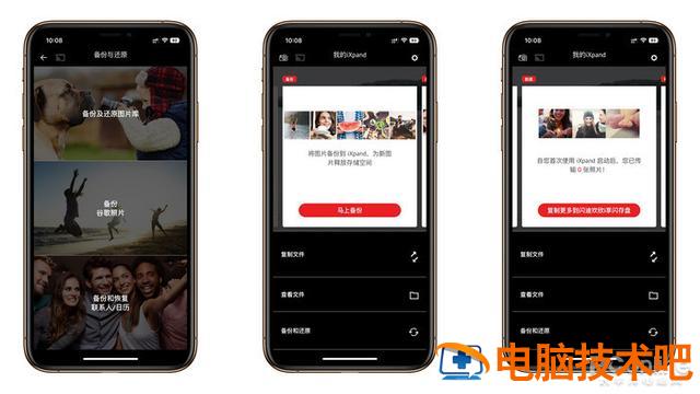u盘拖文件慢 u盘复制文件时快时慢 系统教程 第19张