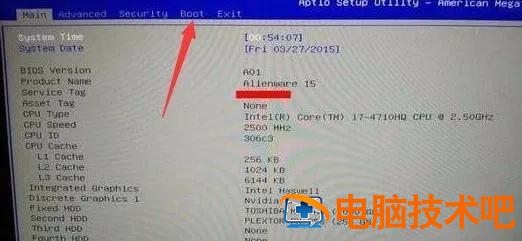 笔记本怎么识别不到u盘启动 笔记本读不到u盘启动盘 系统教程 第3张