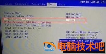 笔记本怎么识别不到u盘启动 笔记本读不到u盘启动盘 系统教程 第6张