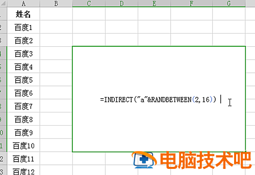 Excel excel表格制作教程入门 软件办公 第3张