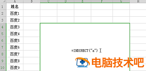 Excel excel表格制作教程入门 软件办公 第2张