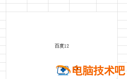 Excel excel表格制作教程入门 软件办公 第6张