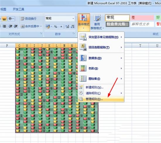 如何使用Excel做圣诞树 excel函数如何制作圣诞树 软件办公 第10张