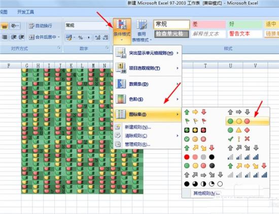 如何使用Excel做圣诞树 excel函数如何制作圣诞树 软件办公 第9张