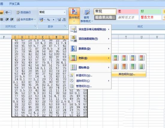 如何使用Excel做圣诞树 excel函数如何制作圣诞树 软件办公 第5张