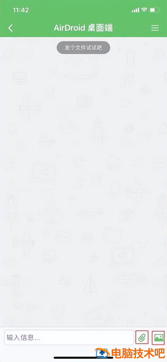 苹果手机怎么当电脑u盘装系统 苹果手机做u盘装电脑系统 系统教程 第8张