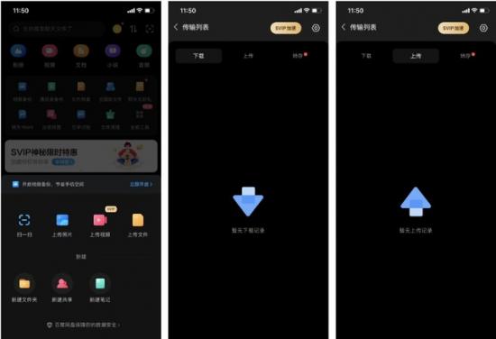 苹果手机怎么当电脑u盘装系统 苹果手机做u盘装电脑系统 系统教程 第5张