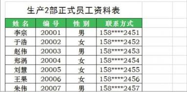 Excel2019中切换工作簿视图的方法 在excel中,在什么功能区可进行工作簿视图方式的切换 软件办公 第2张