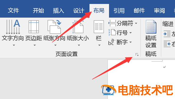 Word怎么制作一张标准的答题卡 怎样用word制作一张标准的答题卡 软件办公 第2张