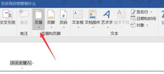 Word怎么制作一张标准的答题卡 怎样用word制作一张标准的答题卡 软件办公 第6张