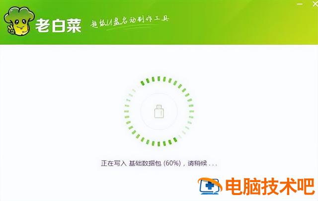 u盘win7原版 u盘安装版win7 系统教程 第5张