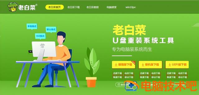 u盘win7原版 u盘安装版win7 系统教程 第2张