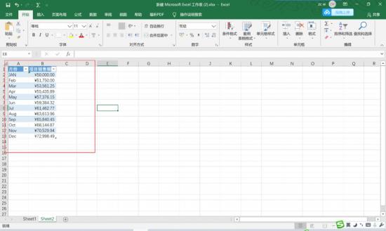 excel表格制作教程 简单的excel表格制作教程 软件办公 第5张