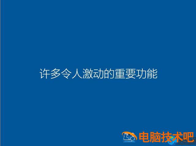 神舟笔记本u盘装系统win10 神舟笔记本u盘装系统后变砖 系统教程 第14张