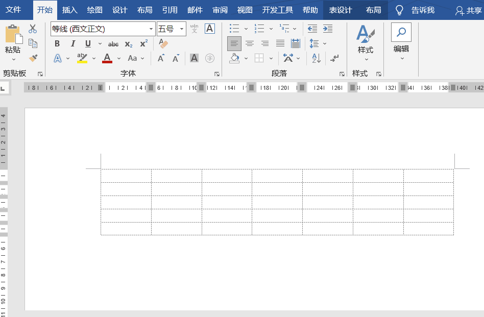 word怎么创建表格 word怎么创建表格模板 软件办公 第5张