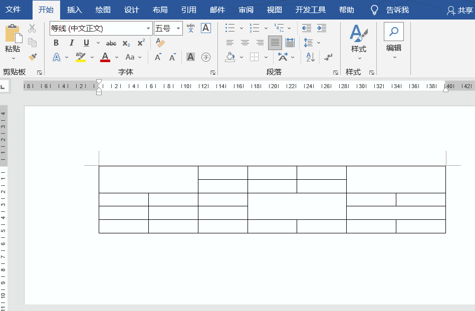 word怎么创建表格 word怎么创建表格模板 软件办公 第8张