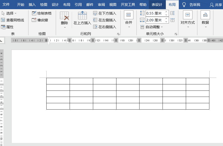 word怎么创建表格 word怎么创建表格模板 软件办公 第7张