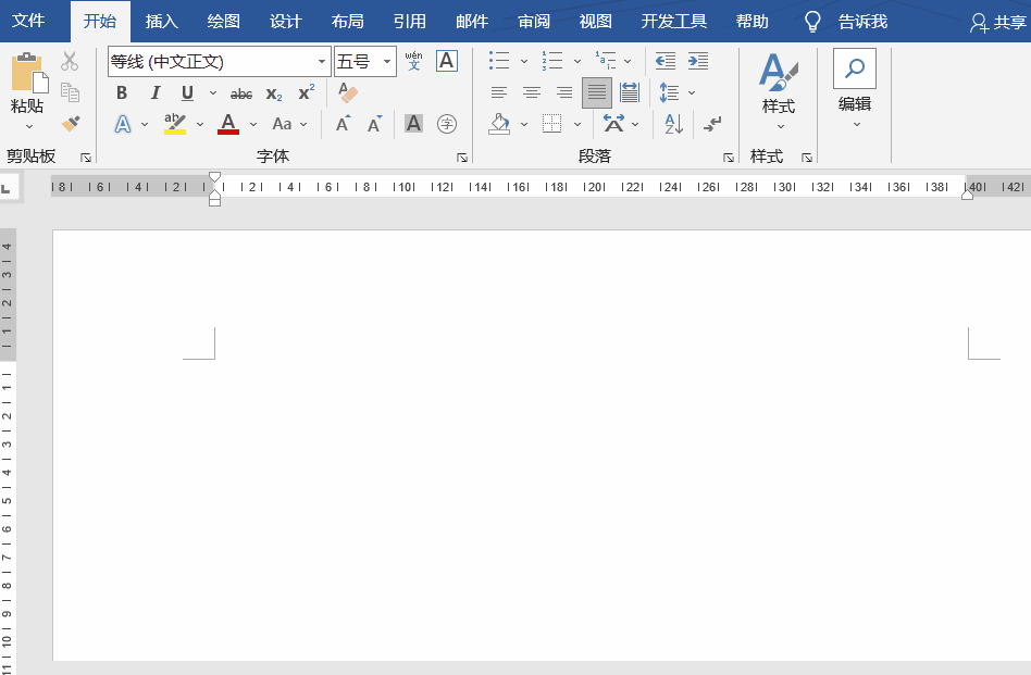 word怎么创建表格 word怎么创建表格模板 软件办公 第2张