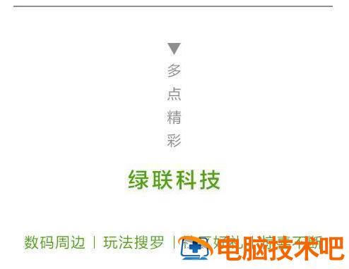 u盘怎样设置加密文件 u盘怎样设置加密文件保存 系统教程 第14张